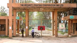 The Security Printing Corporation Bangladesh Limited